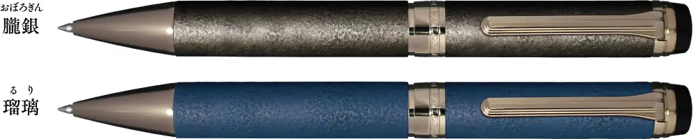 シリント 新潟漆器